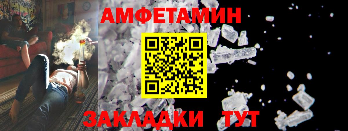 Торжок  Первитин пудра  Вход с VPN 
