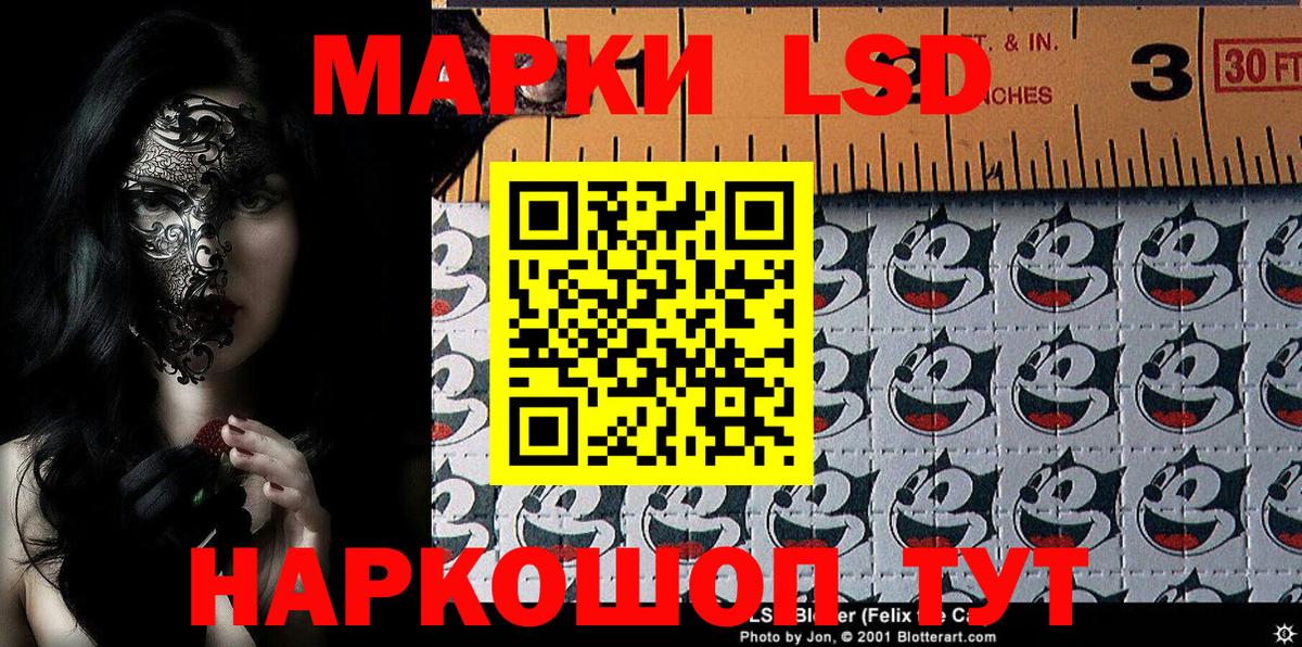 Торжок  Наркотические марки  Вход с VPN  Марки N-bome 1500мкг  Марки N-bome 1500мкг 