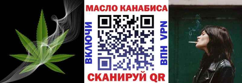 MEGA ССЫЛКА  Торжок  Дистиллят ТГК гашишное масло  купить наркотики сайты 