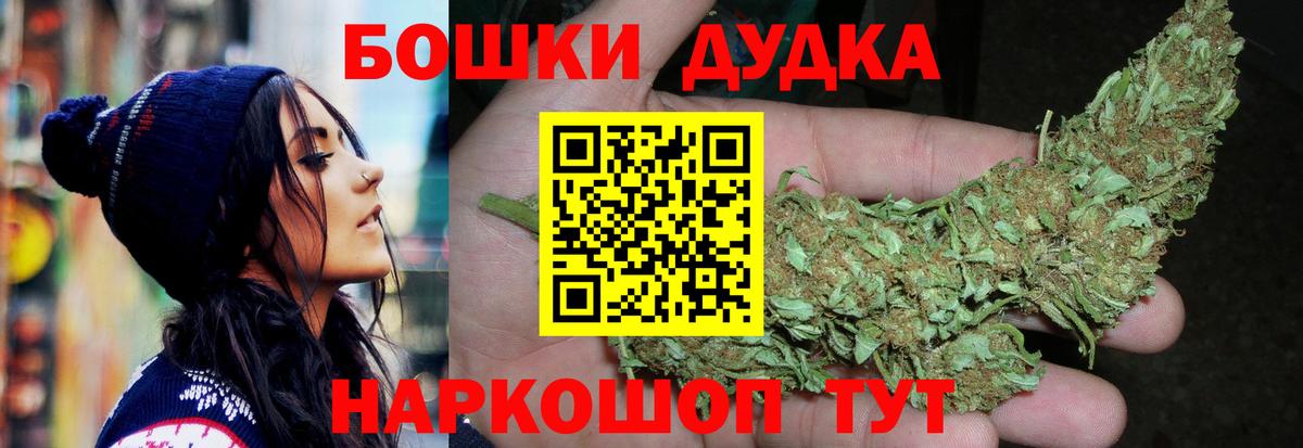 Cocaine  Вход с VPN  Торжок  MDMA  Марихуана  Меф  